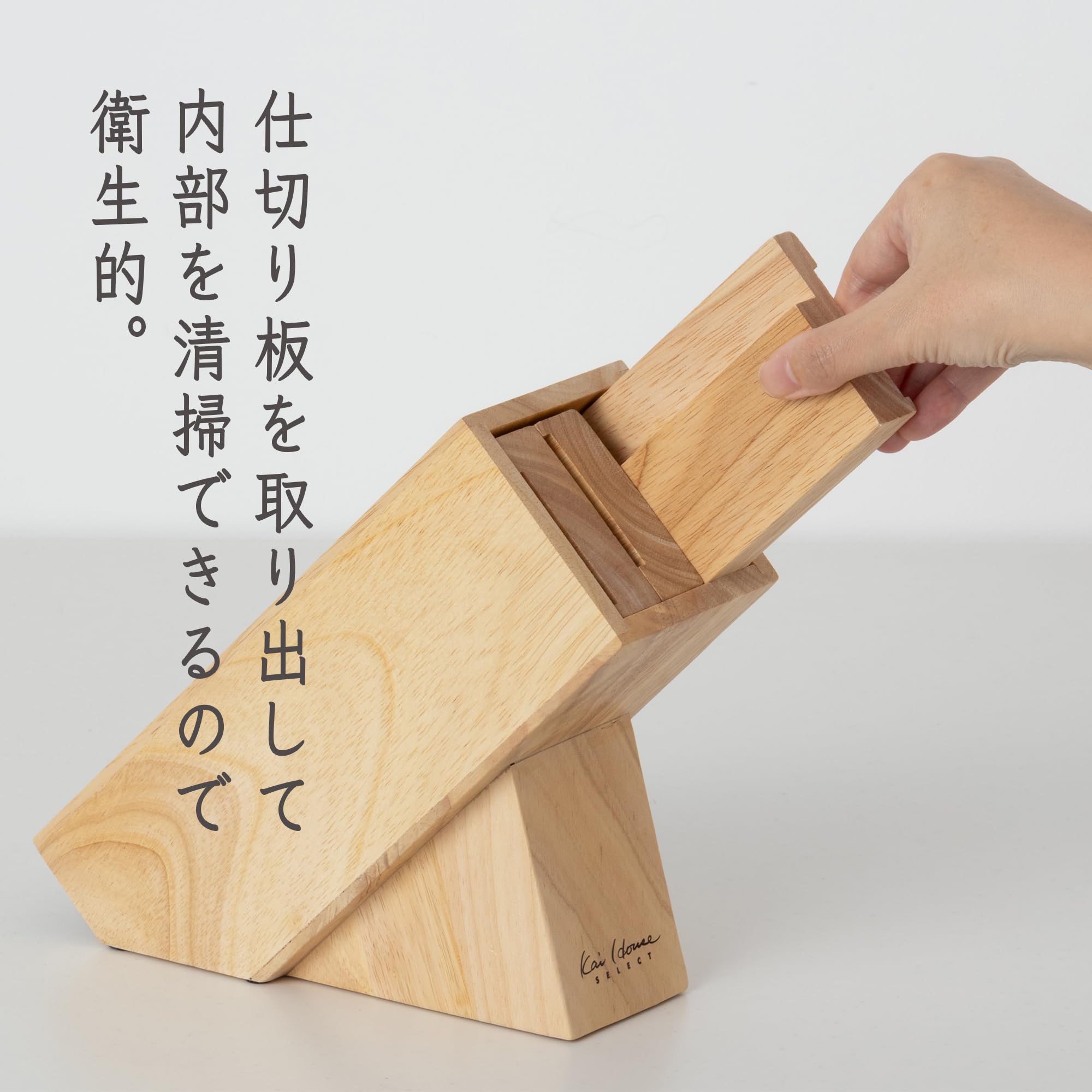 Amazon|貝印 KAI ナイフブロック Kai House Select 木製 AP5321|包丁 Amazon|貝印 KAI ナイフブロック Kai House Select 木製 AP5321|包丁